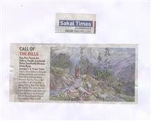 News in Sakal Times, Pune, 2nd January 2015