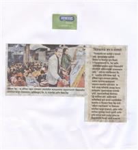 News in Sakal, Pune, 6th January 2015
